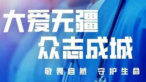 小城大愛(ài)！楚勝汽車助力隨州早日打贏疫情攻堅(jiān)戰(zhàn)！